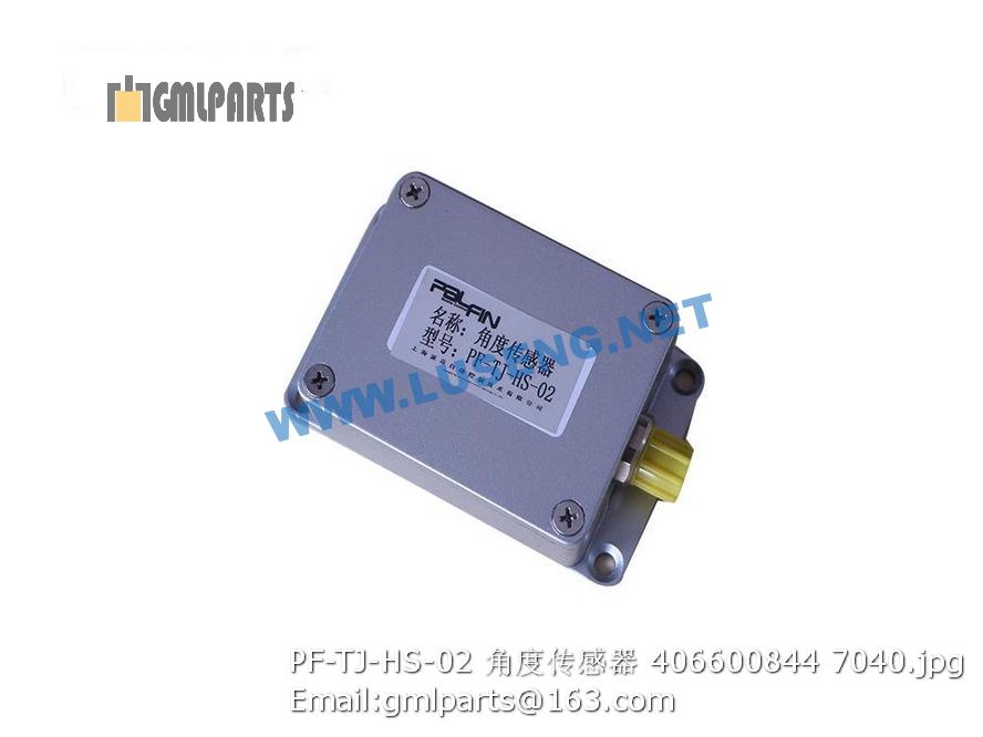 406600844 PF-TJ-HS-02 ANGLE SENSOR – LUSENG